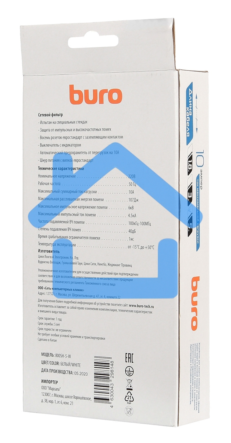 Сетевой фильтр Buro 800SH-5-W 5м (8 розеток) белый (коробка)