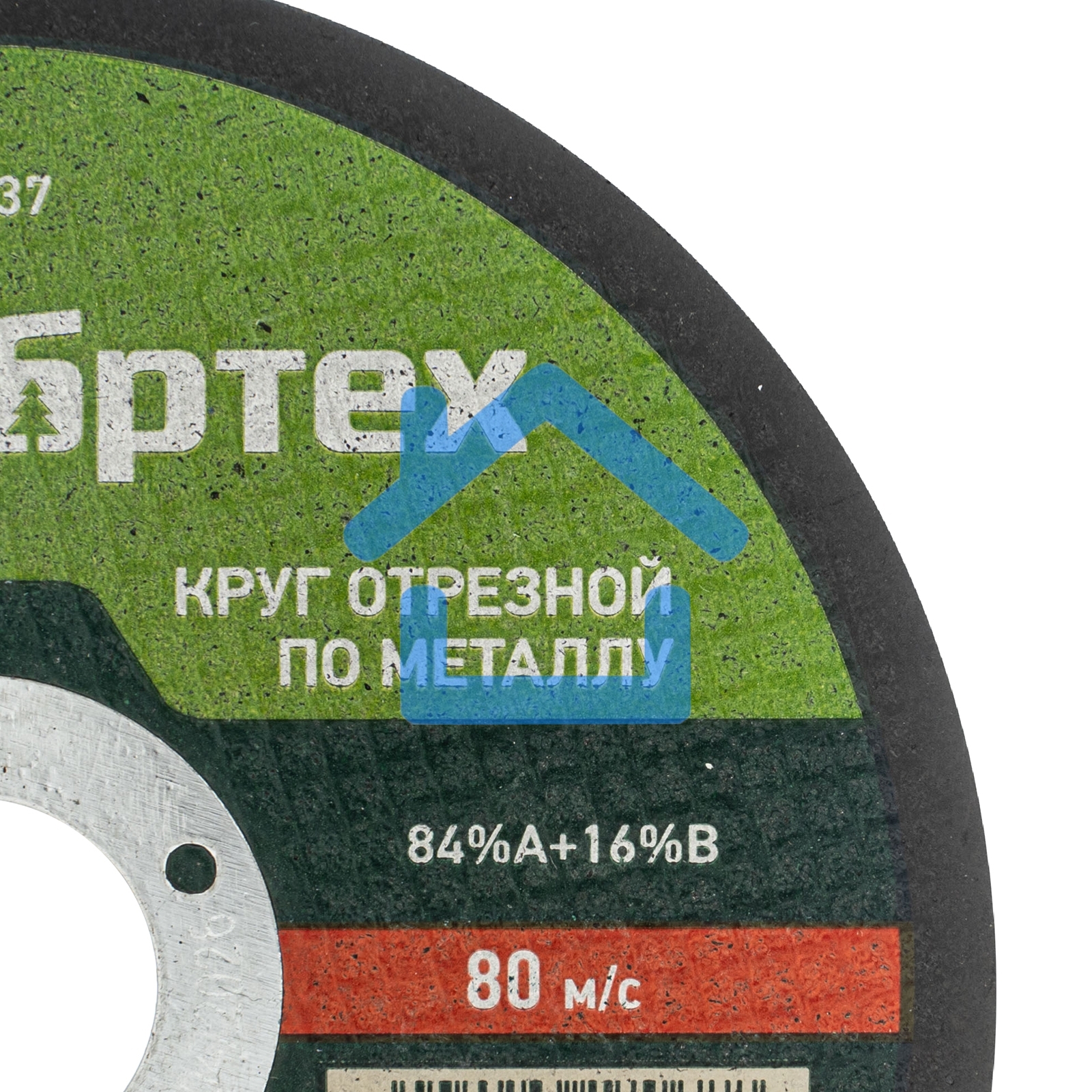 Круг отрезной по металлу, 125 х 1,0 х 22,2 мм, 84%A+16%B Сибртех