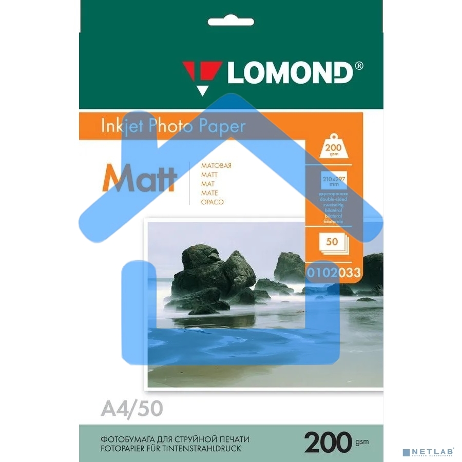 Фотобумага Lomond 0102033 A4/200г/м2/50л./белый матовое/матовое для струйной печати