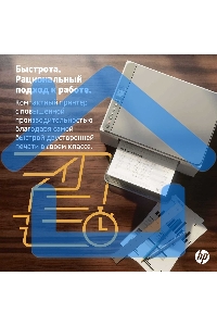 МФУ лазерное HP LaserJet M236dw (9YF95A), A4, ч/б, печ. до 29 стр/мин., 600 x 600 dpi, USB, RJ-45, Wi-Fi, Air Print, Mopria