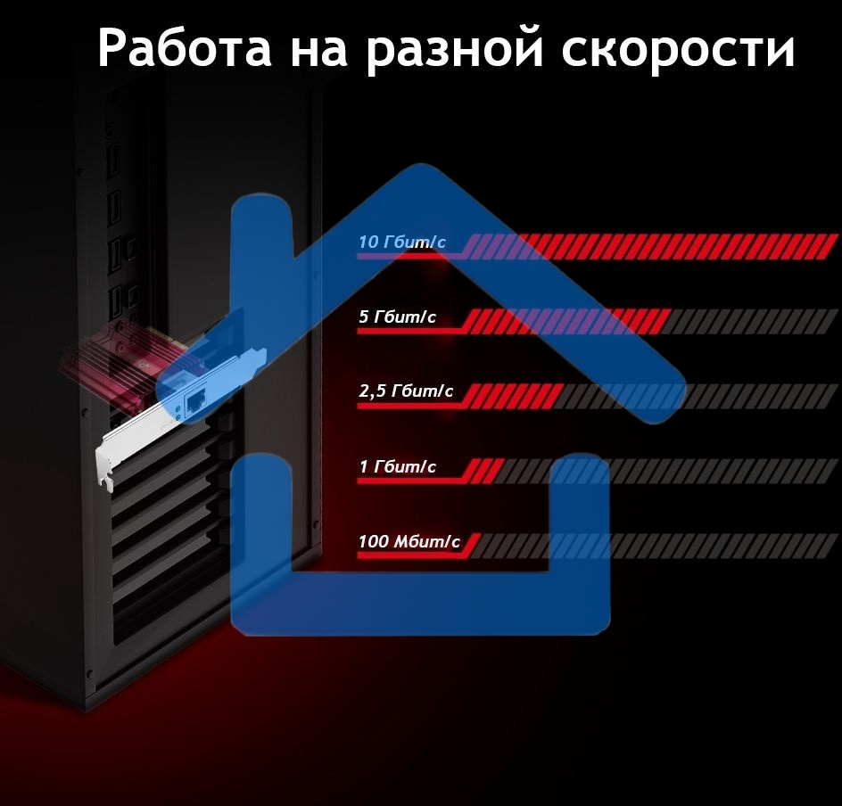Сетевой адаптер 10 Gigabit PCI-E network adapter, 1 PCI Express 3.0 X4 interface, 1 100/1000/10000Mbps Ethernet port, come with Low-Profile and Full-Height Brackets