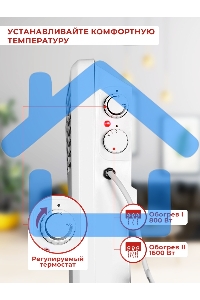 Конвектор Ресанта ОК-1600 белый, 1600 Вт, 20 м2, термостат