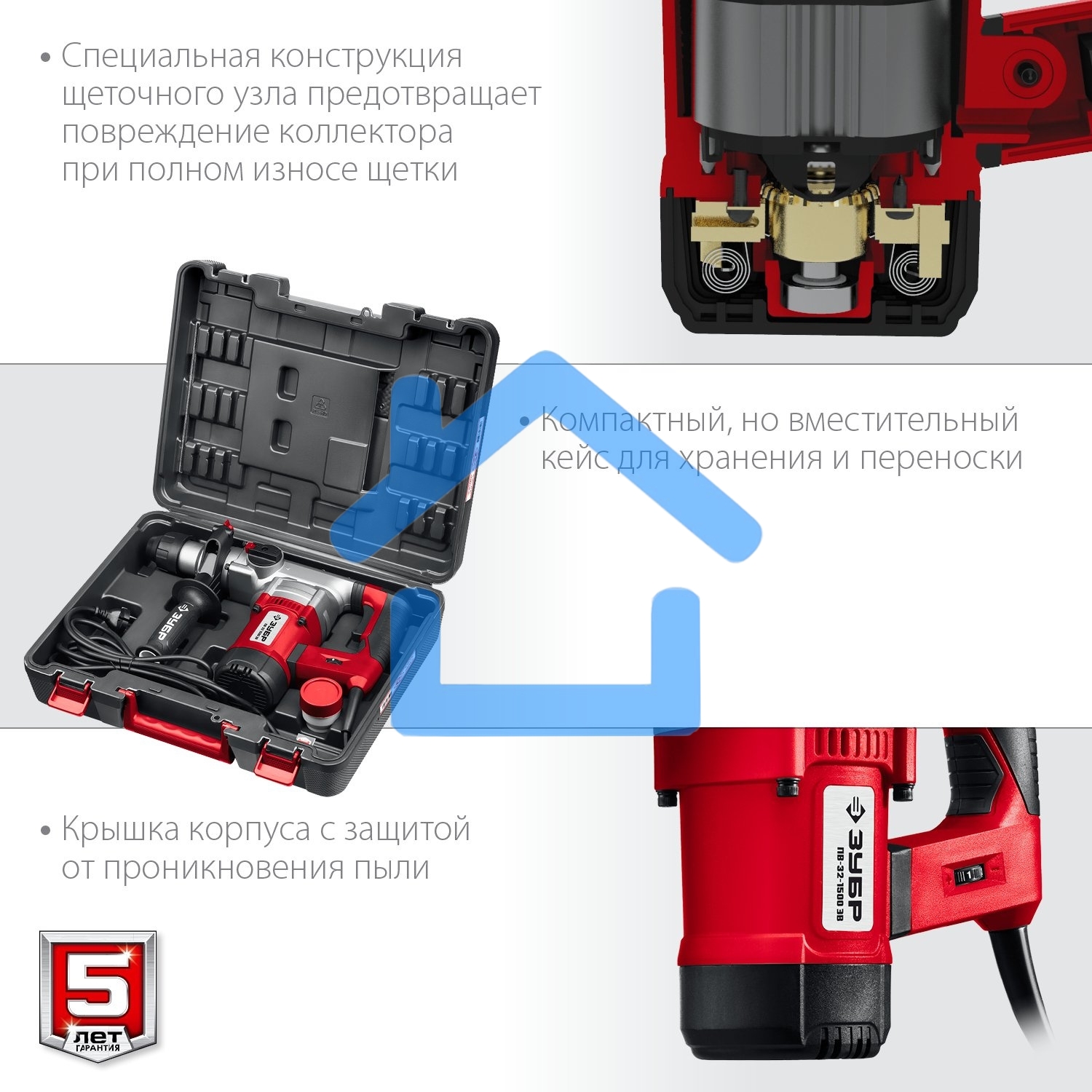 Перфоратор SDS Plus ЗУБР 1500 Вт, 32 мм