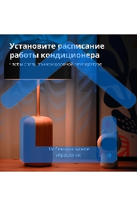 Камера AQARA Camera Hub G3/Камера+ управления/Управление жестами/Камера 360/2K 2304х1296p/Протокол связи:Zigbee/WiFi/Питание:USB-C/ белый CH-H03