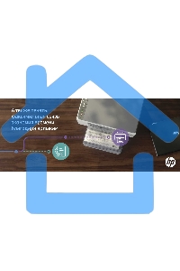 МФУ лазерное HP LaserJet M236dw (9YF95A), A4, ч/б, печ. до 29 стр/мин., 600 x 600 dpi, USB, RJ-45, Wi-Fi, Air Print, Mopria