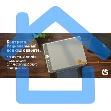 МФУ лазерное HP LaserJet M236dw (9YF95A), A4, ч/б, печ. до 29 стр/мин., 600 x 600 dpi, USB, RJ-45, Wi-Fi, Air Print, Mopria