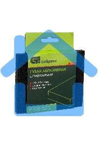 Губка для шлифования, 125 х 100 х 10 мм, средняя жесткость, P100 Сибртех