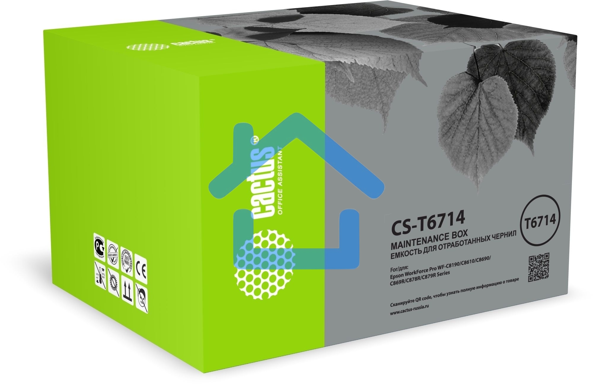 Бункер Cactus CS-T6714 (T6714) для Epson WF-C869RDTWF/ WF-C8190DW