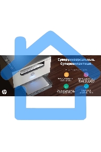 МФУ лазерное HP LaserJet M236dw (9YF95A), A4, ч/б, печ. до 29 стр/мин., 600 x 600 dpi, USB, RJ-45, Wi-Fi, Air Print, Mopria