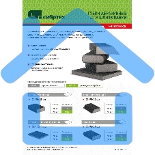 Губка для шлифования, 125 х 100 х 10 мм, средняя жесткость, P100 Сибртех
