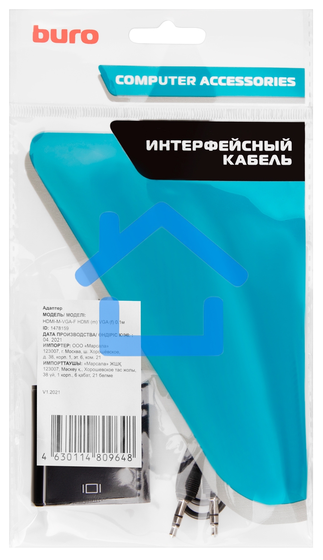 Переходник Buro HDMI (m)/VGA (f) 0.1м. (HDMI-M-VGA-F)