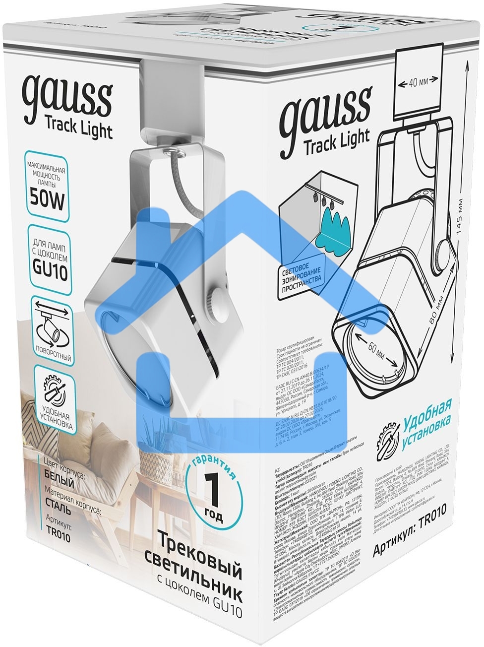 Система трековая Gauss TR010 белый