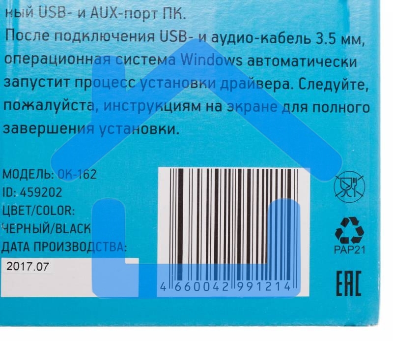 Акустическая система Oklick OK-162 2.0 темное дерево 8Вт