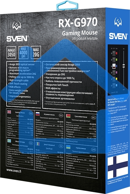 Мышь проводная SVEN RX-G970 черный, 4000 dpi, USB, кнопки - 7