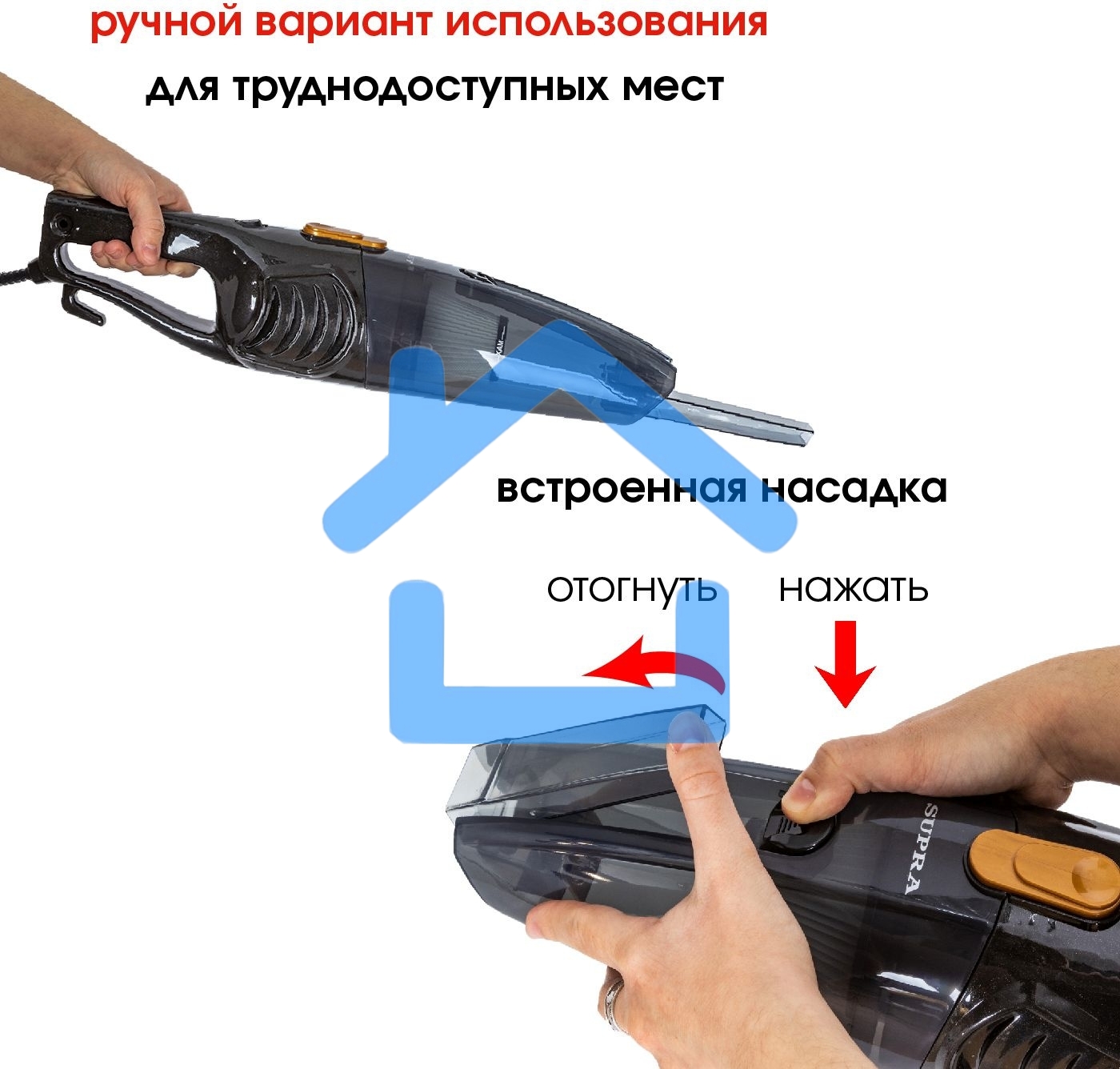 Пылесос ручной SUPRA VCS-5096 черный, питание от сети, 120 Вт, уборка сухая, пылесборник 0.5 л