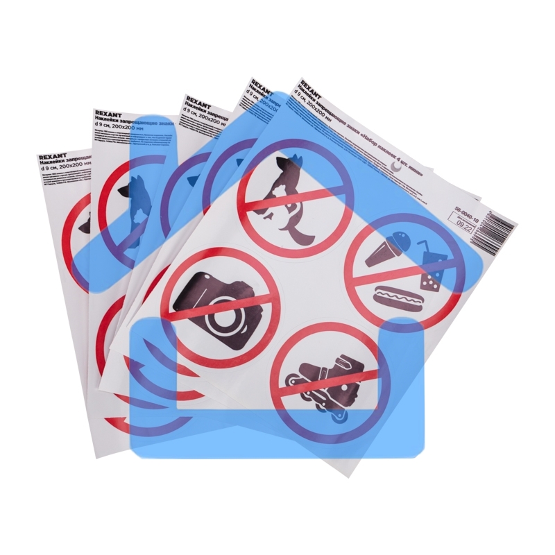 Наклейки запрещающие знаки Rexant 56-0040-10 