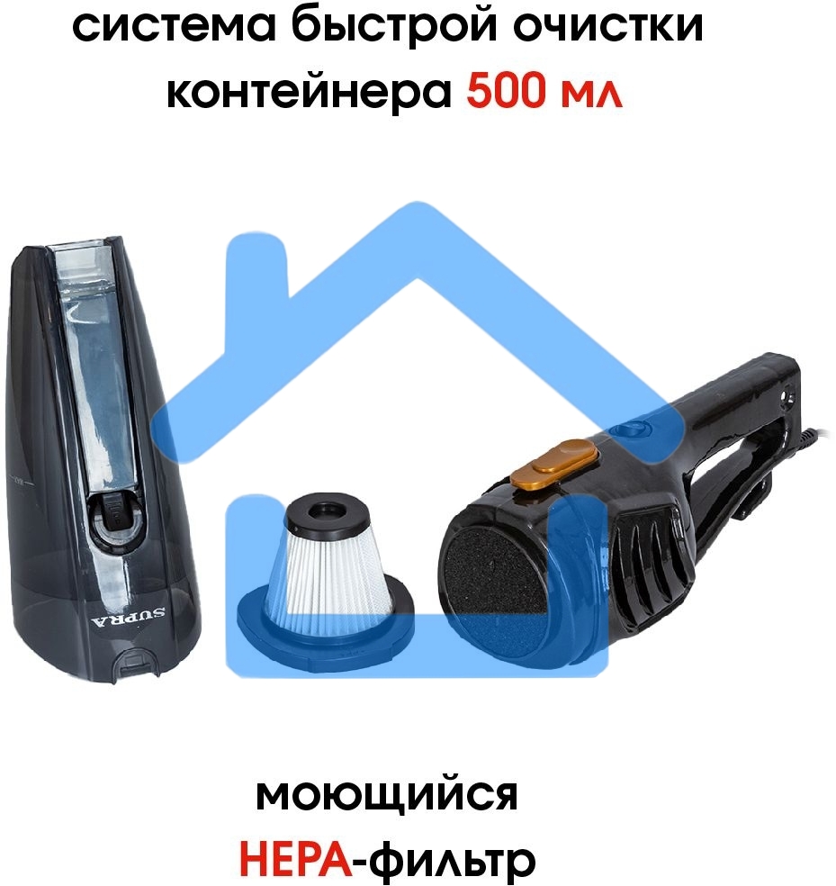 Пылесос ручной SUPRA VCS-5096 черный, питание от сети, 120 Вт, уборка сухая, пылесборник 0.5 л
