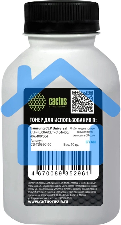 Тонер Cactus CS-TSG3C-50 голубой флакон 50гр. для принтера Samsung CLP Universal CLP-K300A/CLT-K404/406/407/409/504
