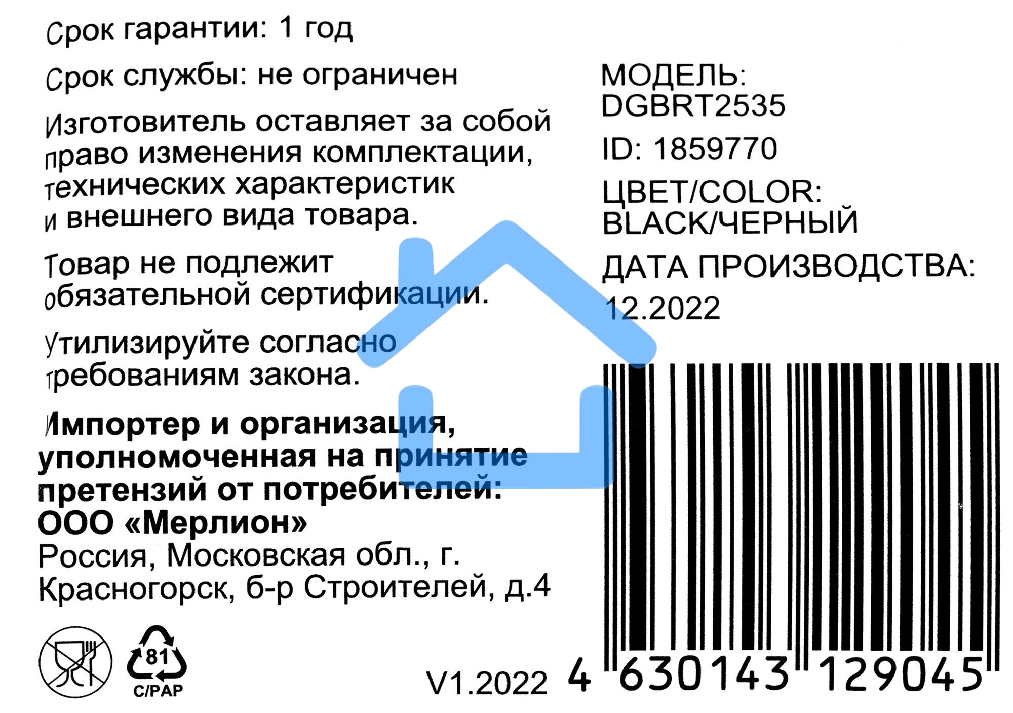 Салазки для 3.5