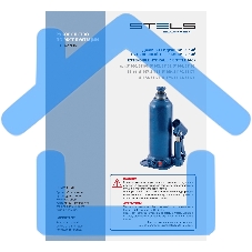 Домкрат гидравлический бутылочный, 50 т, h подъема 280-450 мм Stels
