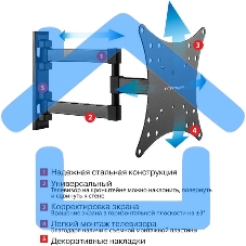 Кронштейн Arm media MARS-04 черный 20