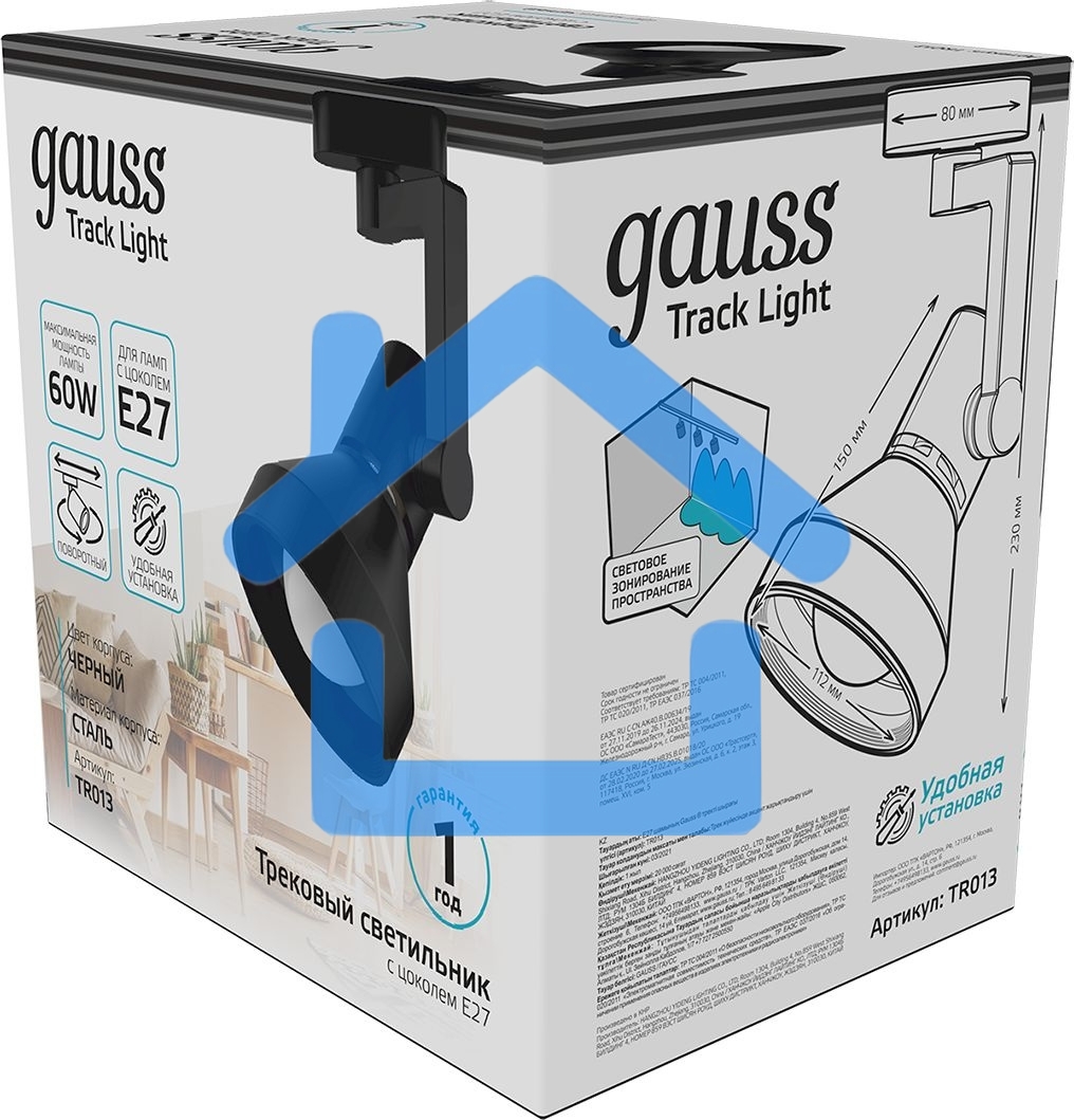 Система трековая Gauss TR013 60Вт черный