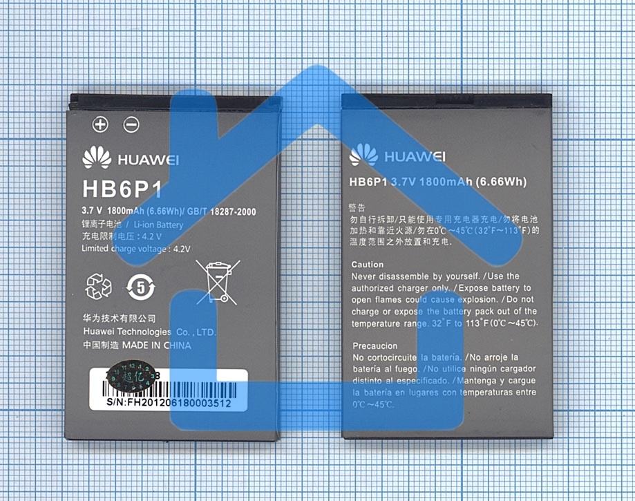 Аккумуляторная батарея для Huawei Ascend P LTE, Ascend P1 4G 1800mAh/6.7Wh 3,7V HB6P1