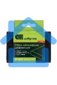 Губка для шлифования, 100 х 70 х 25 мм, овал, средняя жесткость, P100 Сибртех