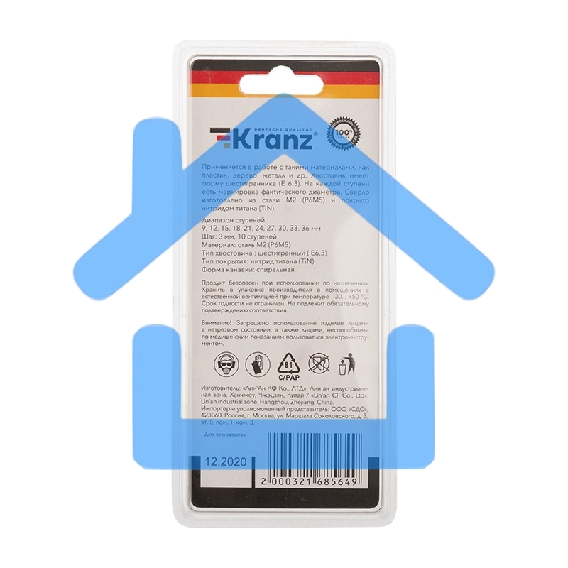 Сверло по металлу ступенчатое 9,0-36,0 мм 