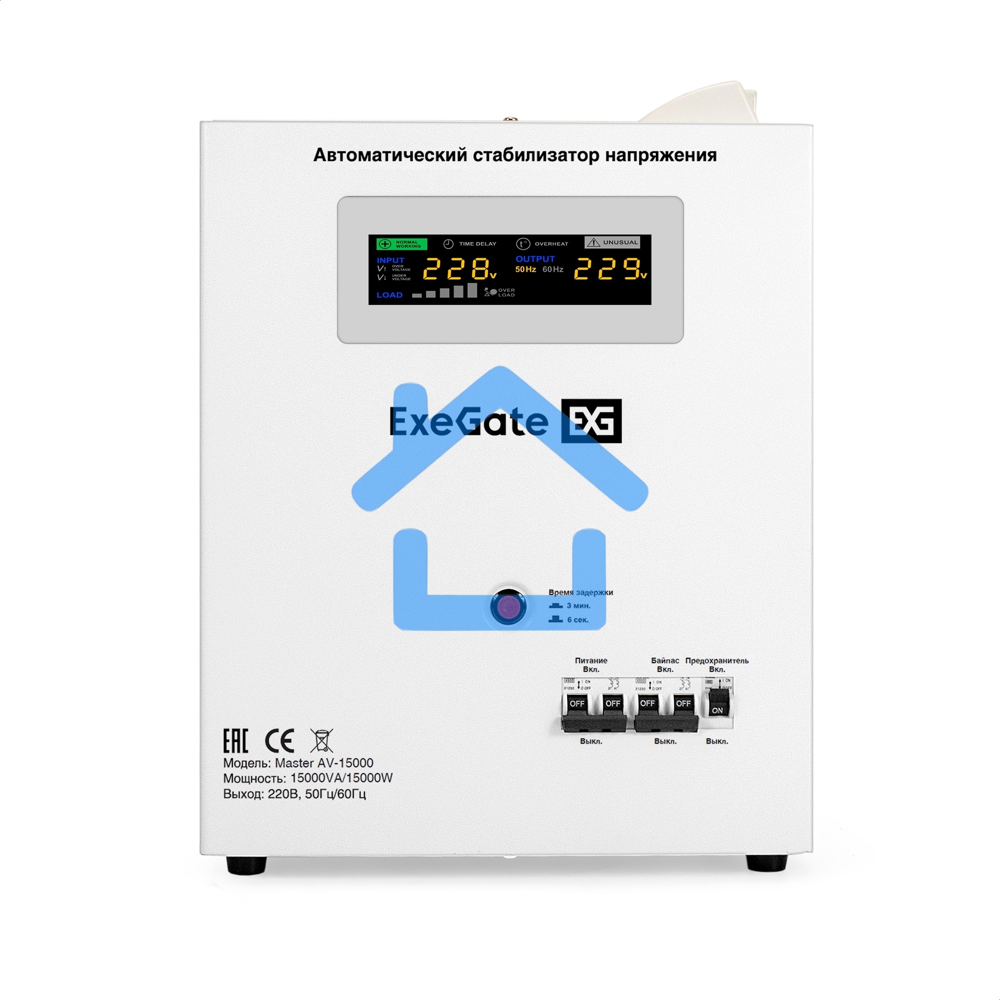 Стабилизатор напряжения настенный ExeGate Master AV-15000 (15000ВА, вход 140-260В, цветной дисплей, выход 220В±8%, КПД 98%, 5 уровней защиты, задержка, усиленный метал.корпус, 1*Schuko+клем.колодка, RTL)
