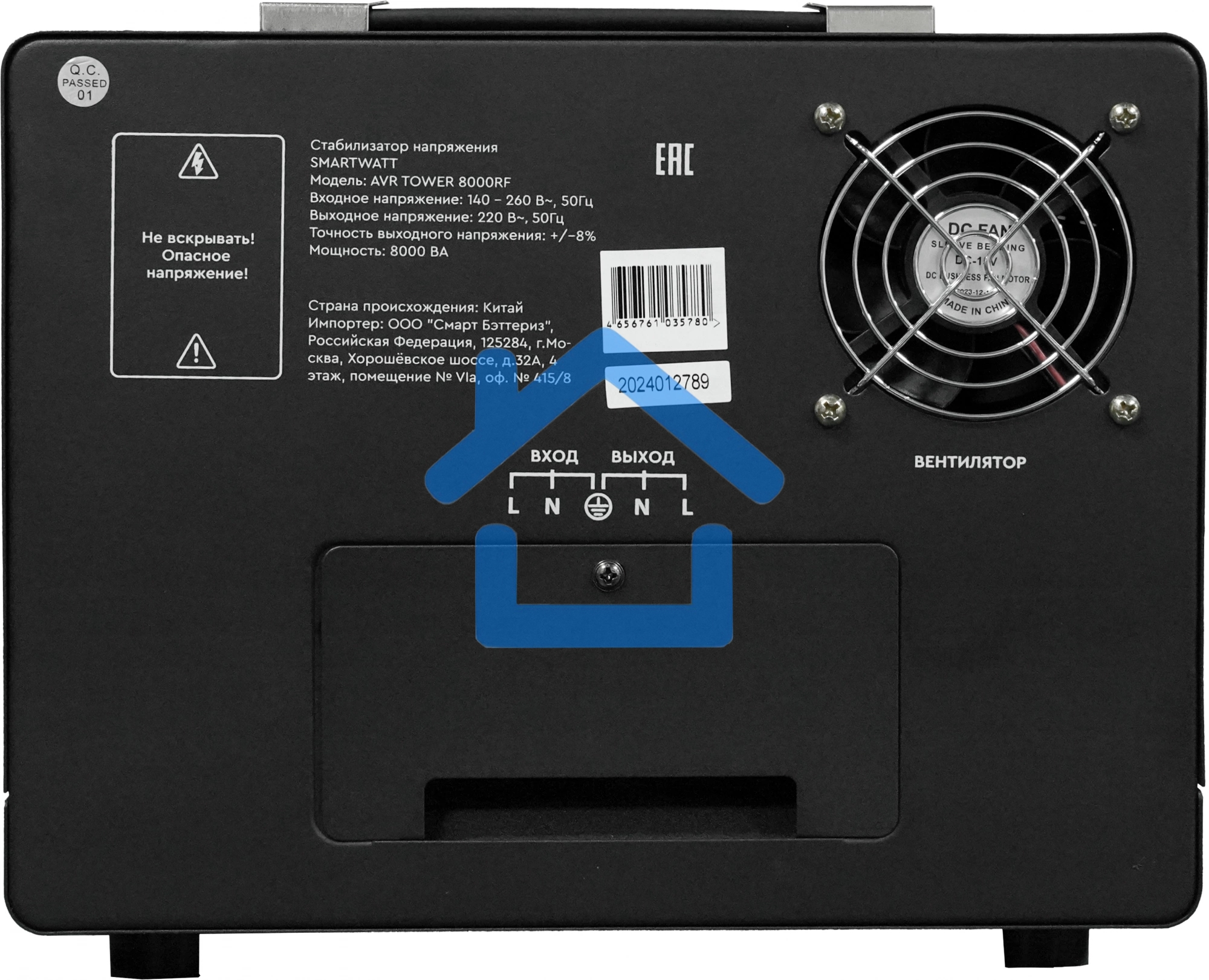 Стабилизатор напряжения напольный SMARTWATT AVR TOWER 8000RF