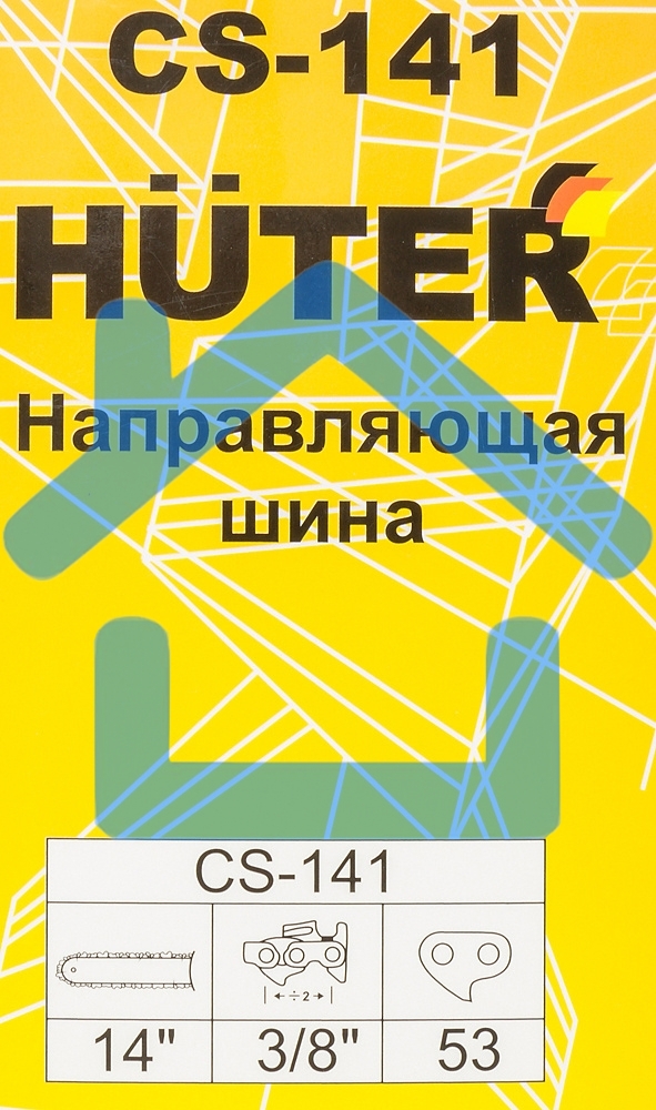 Шина для цепных пил Huter CS-141 3/8