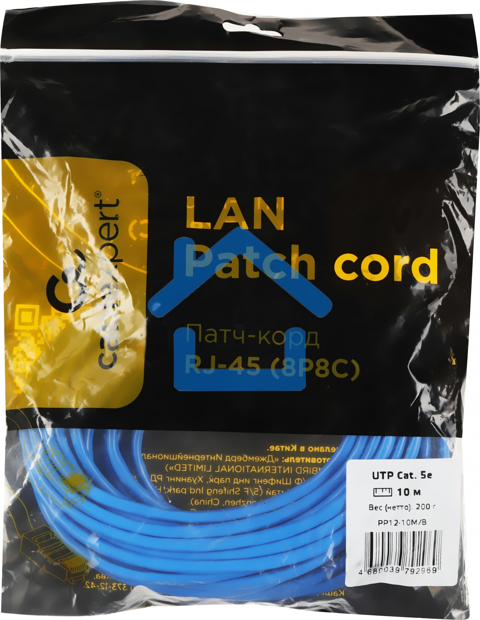 Патч-корд UTP Cablexpert PP12-10M/B кат.5e, 10м, литой, многожильный (синий)