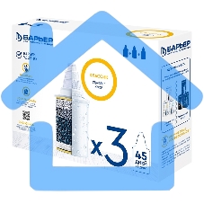 Кассета Барьер Классик, комплект из 3 шт К013Р20