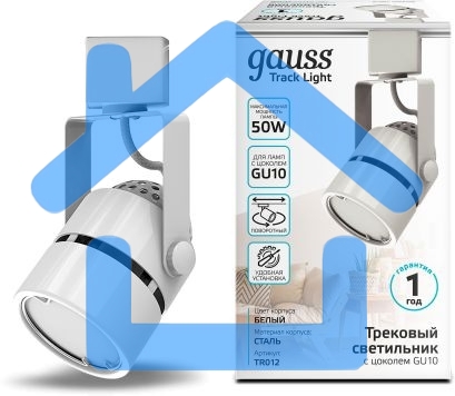 Система трековая Gauss TR012 50Вт белый