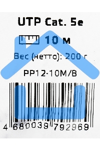 Патч-корд UTP Cablexpert PP12-10M/B кат.5e, 10м, литой, многожильный (синий)