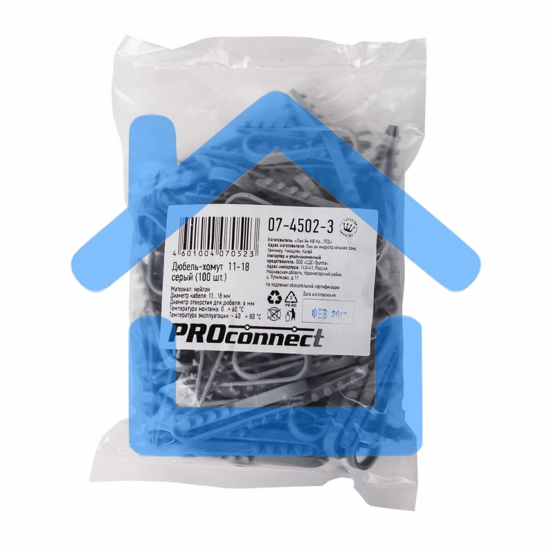 Дюбель-хомут нейлоновый PROconnect 11-18 мм, серый, упаковка 100 шт.