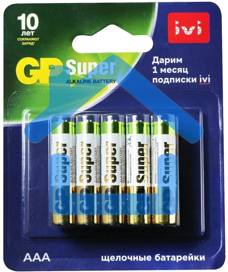 Батарея GP Super Alkaline 24A/IVI-2CR10 AAA (10шт) блистер