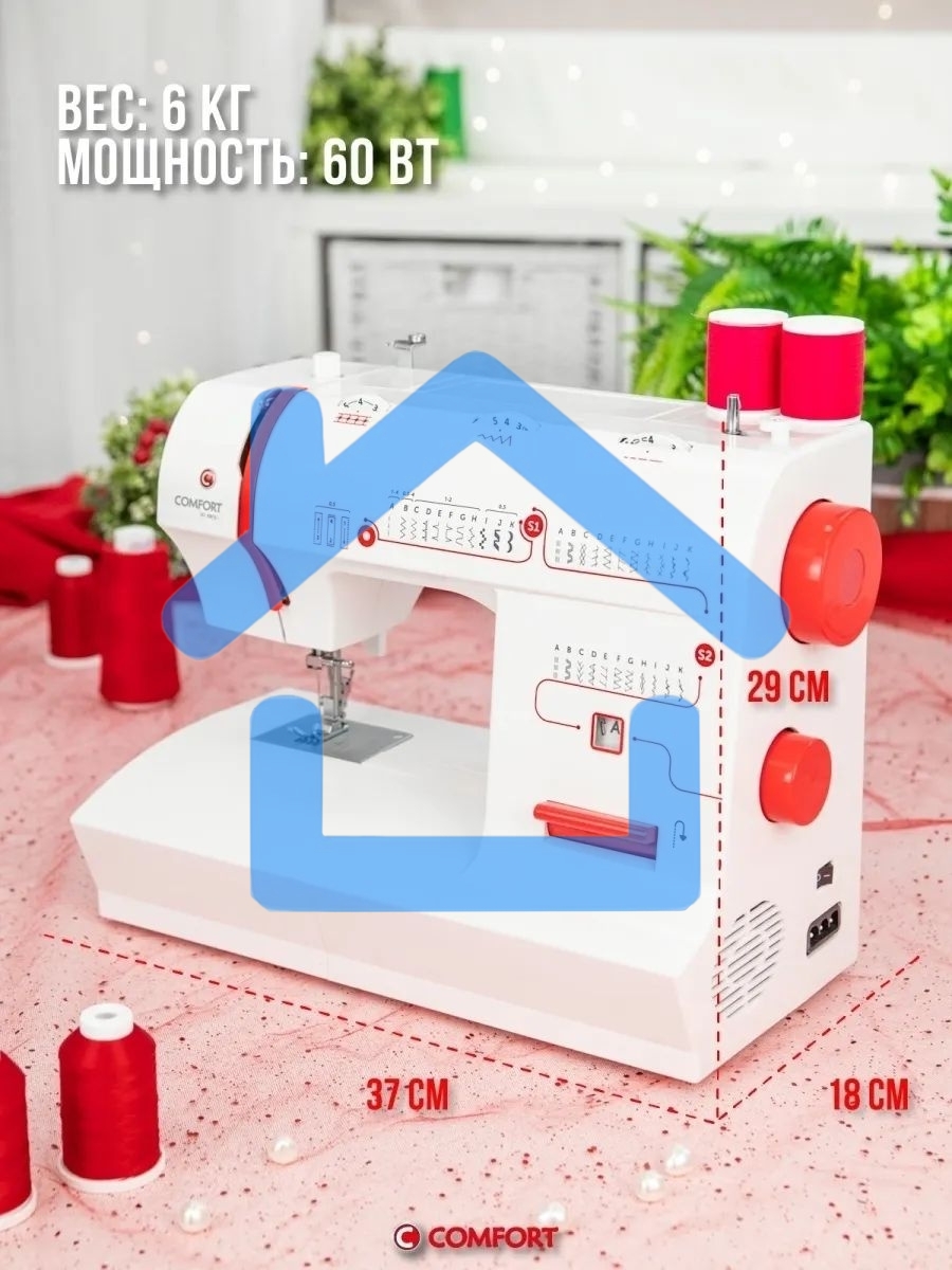 Швейная машина Comfort 2550