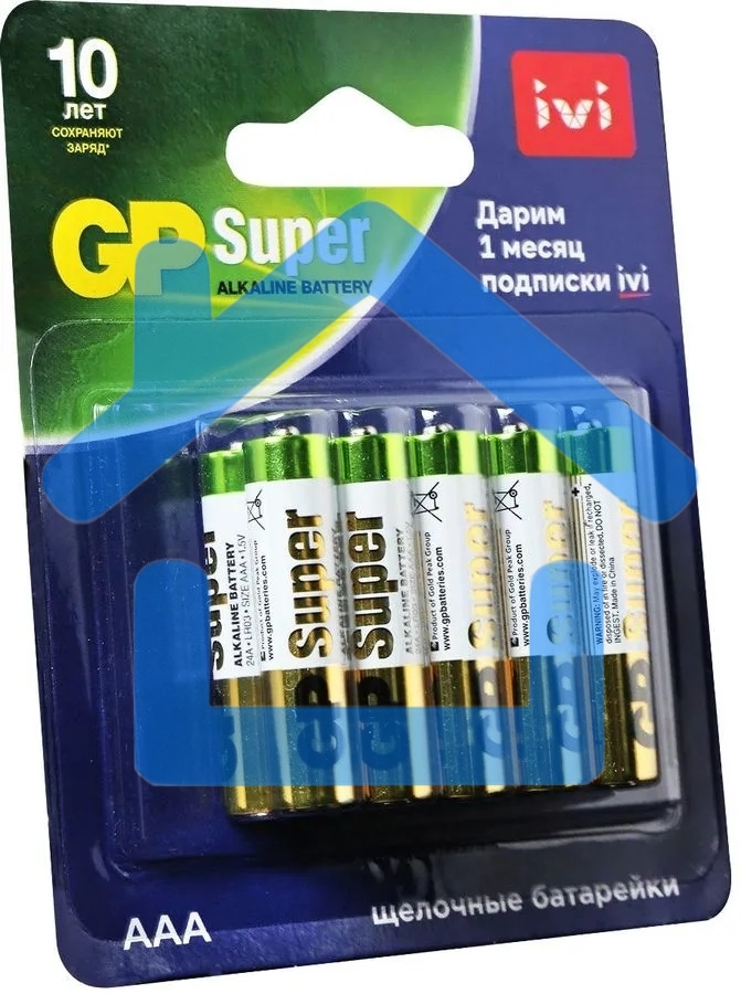 Батарея GP Super Alkaline 24A/IVI-2CR10 AAA (10шт) блистер