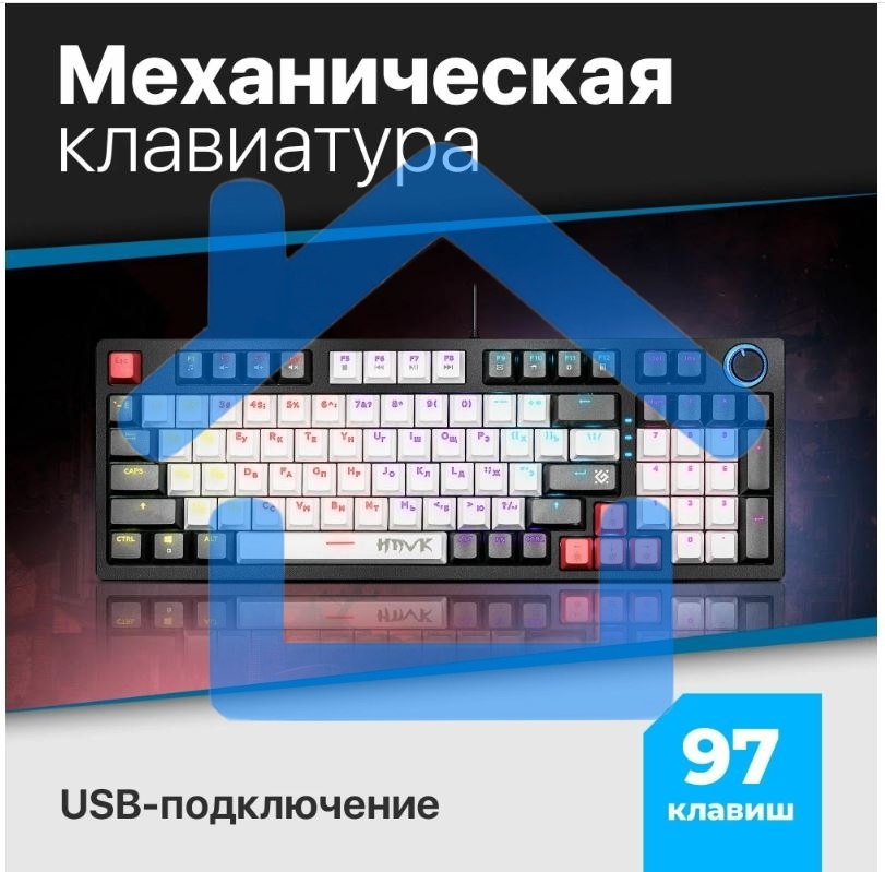 Клавиатура Defender Hawk GK-418 проводная, USB, черный/белый