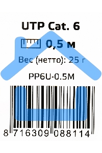 Патч-корд UTP Cablexpert кат.6, 0.5м, литой, многожильный (серый)