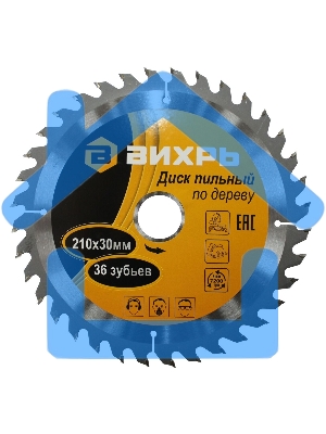 Диск пильный по дереву 210х30 мм,36 зубьев