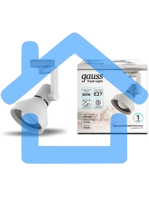 Светильник трековый конус Gauss E27 220V IP20 112*230мм белый однофазный