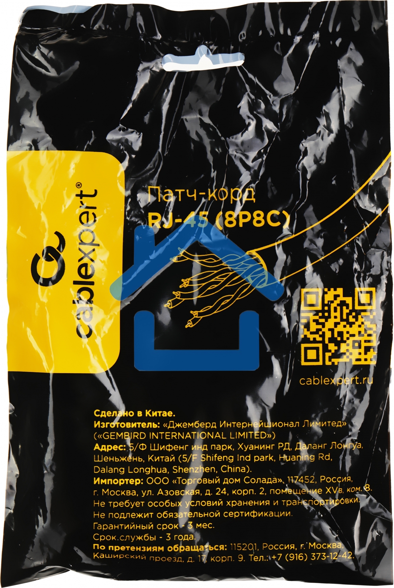 Патч-корд UTP Cablexpert кат.6, 0.5м, литой, многожильный (серый)