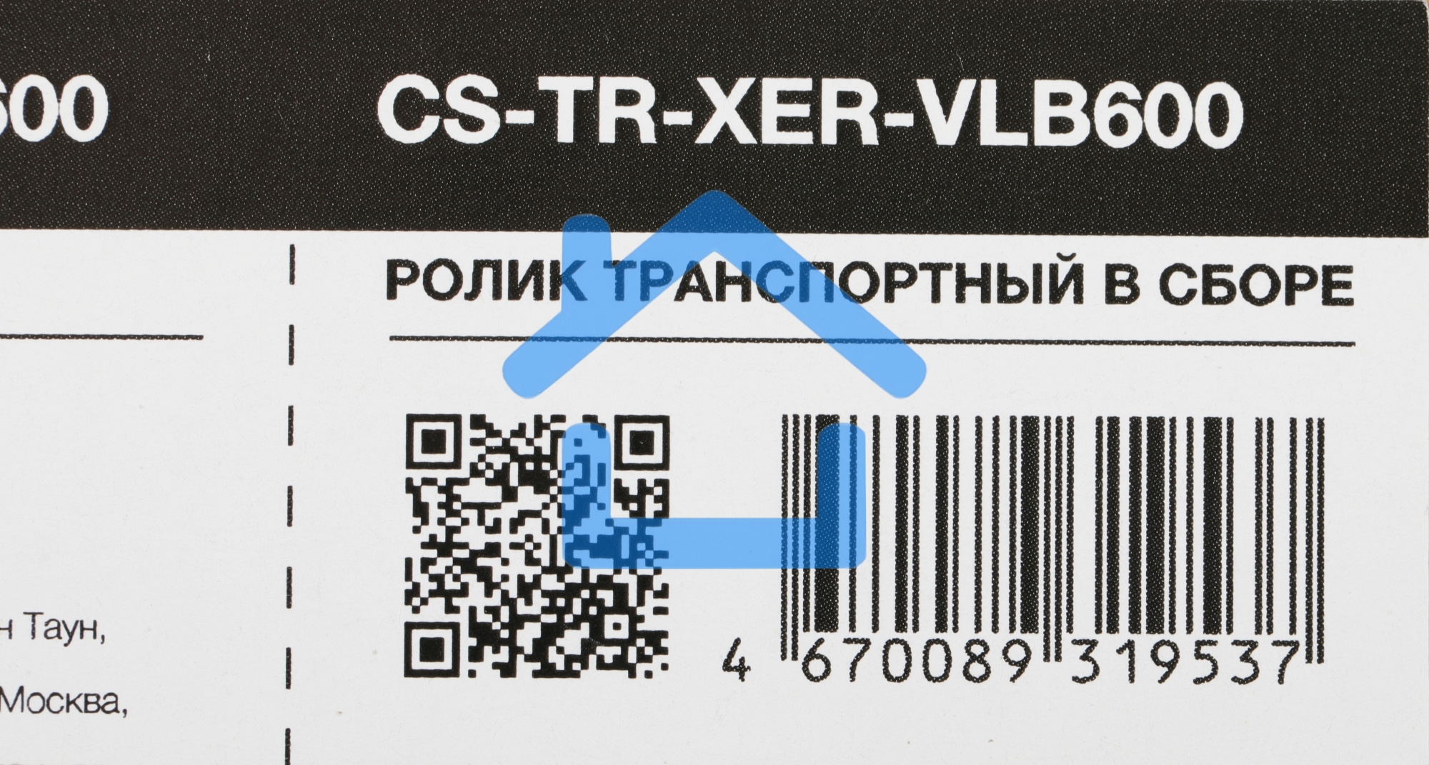 Ролик в сборе Cactus CS-TR-XER-VLB600 (116R00009) для Xerox VersaLink B600DN