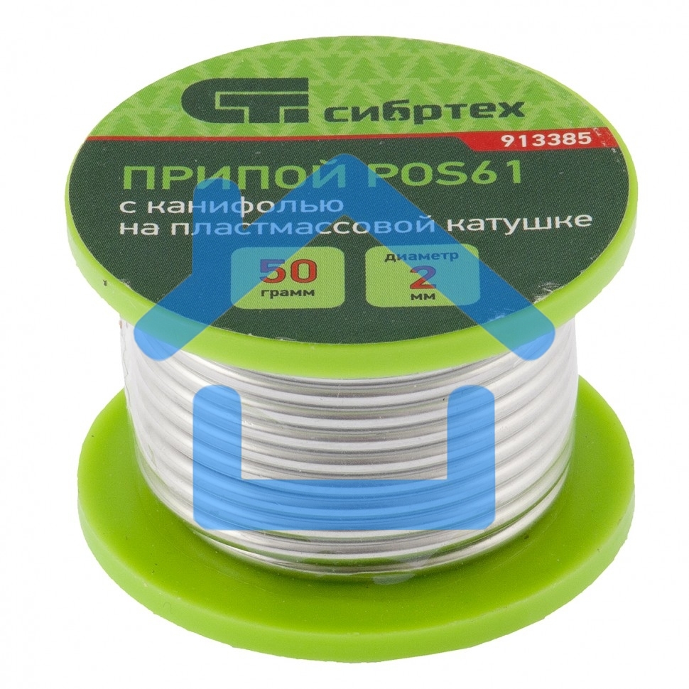 Припой с канифолью, D 2 мм, 50 г, POS61, на пластмассовой катушке Сибртех