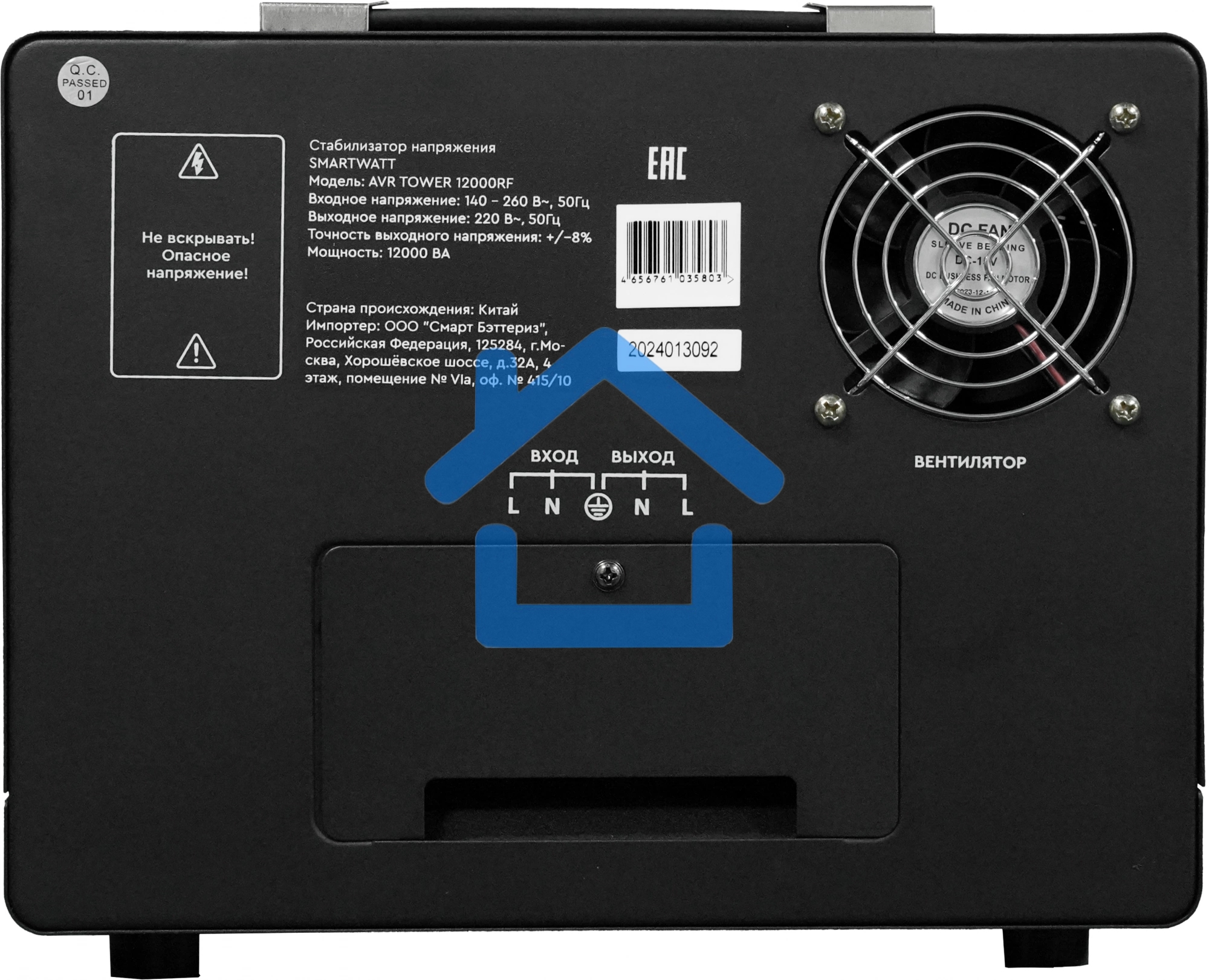 Стабилизатор напряжения напольный SMARTWATT AVR TOWER 12000RF
