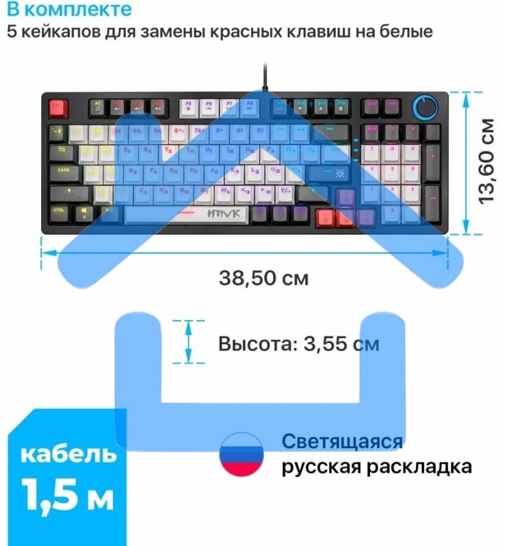 Клавиатура Defender Hawk GK-418 проводная, USB, черный/белый