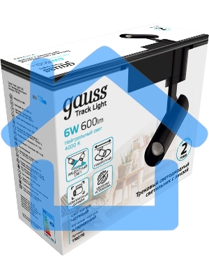 Светильник трековый цилиндр Gauss 6W 600lm 4000K 180-220V IP20 45*155мм черный линза 36º LED